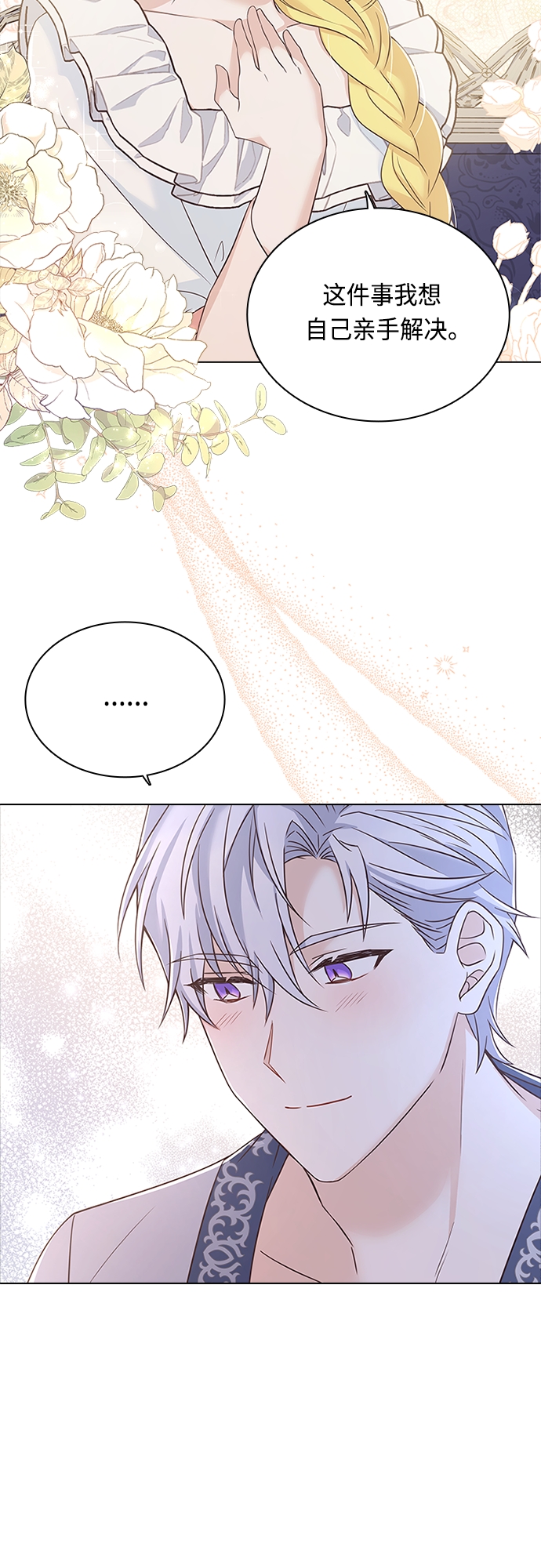 第66话22