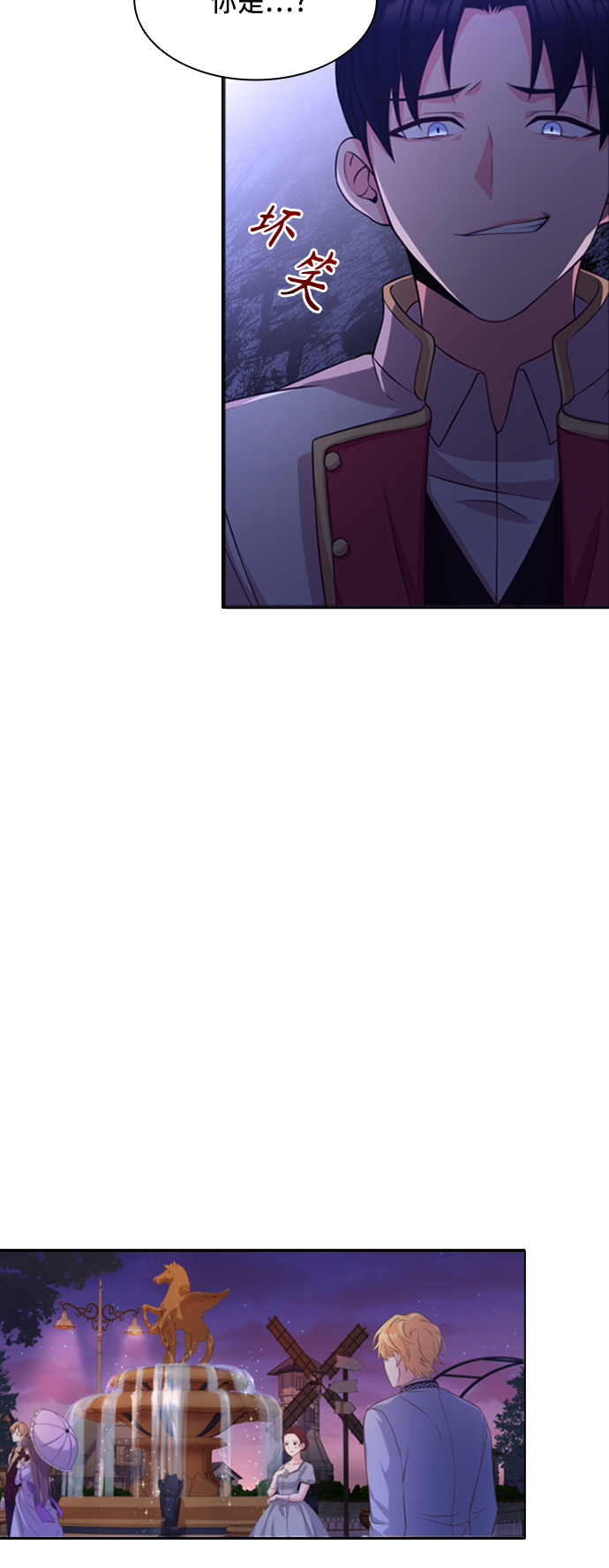 第14话33