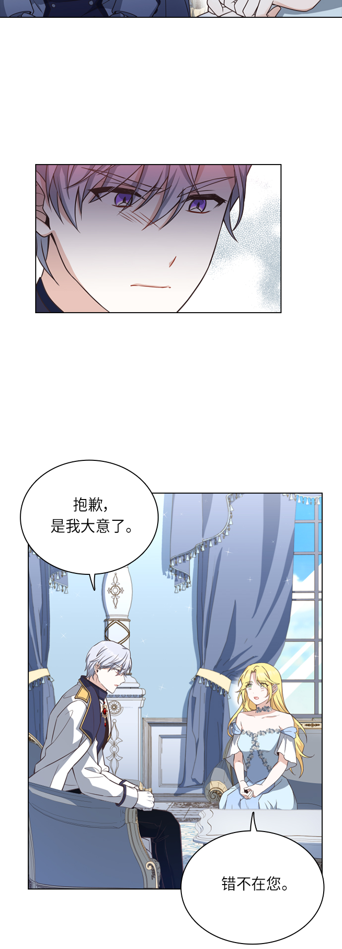 第30话5