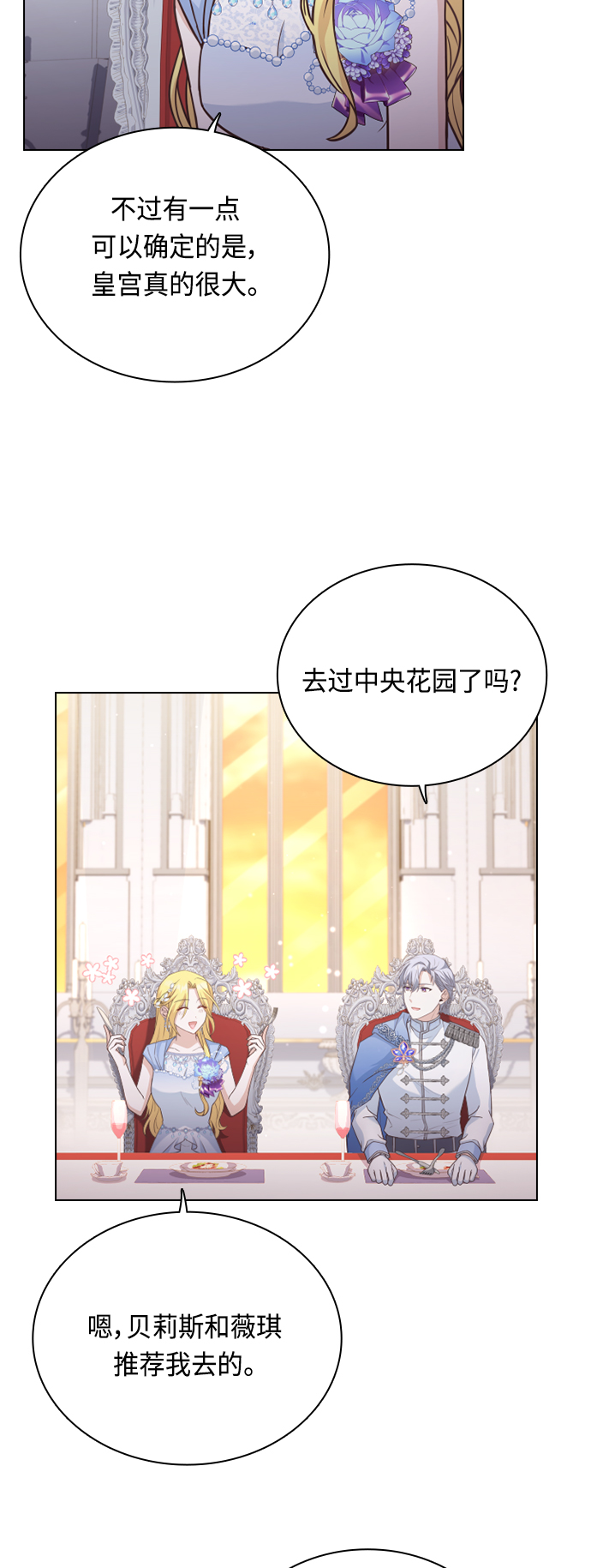 第39话4