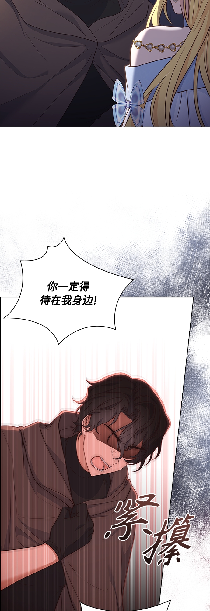 第81话32