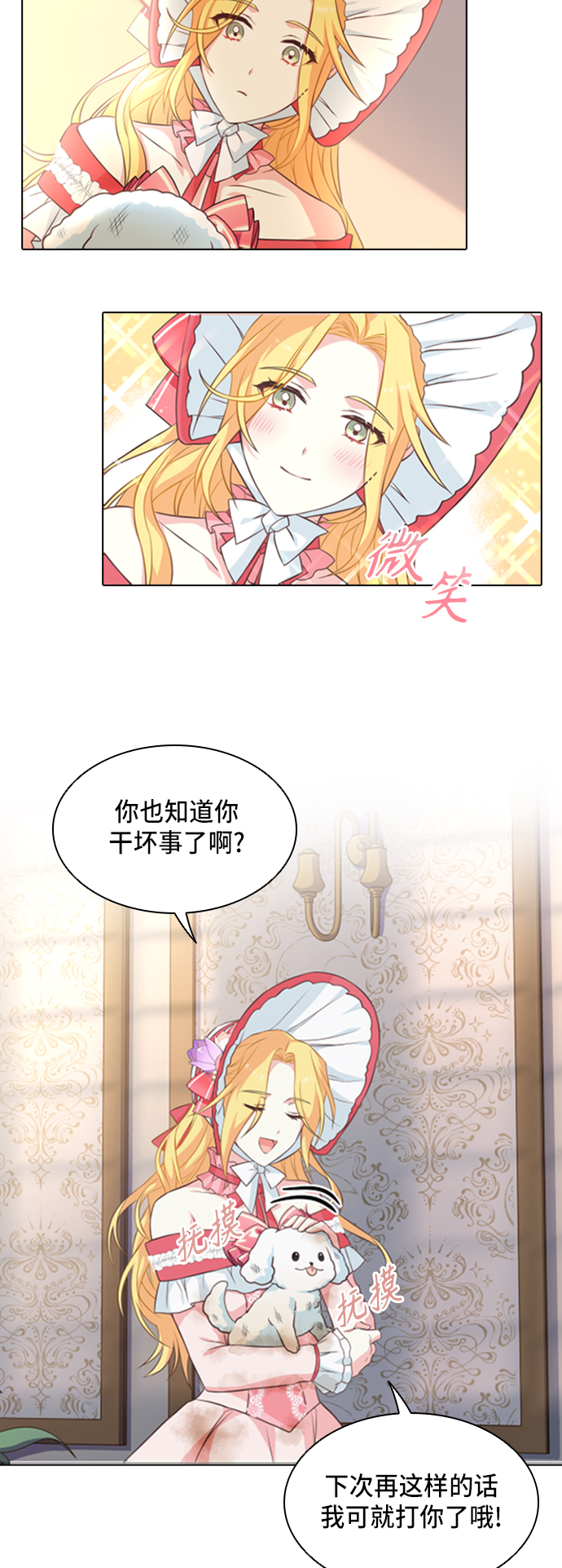 第14话23