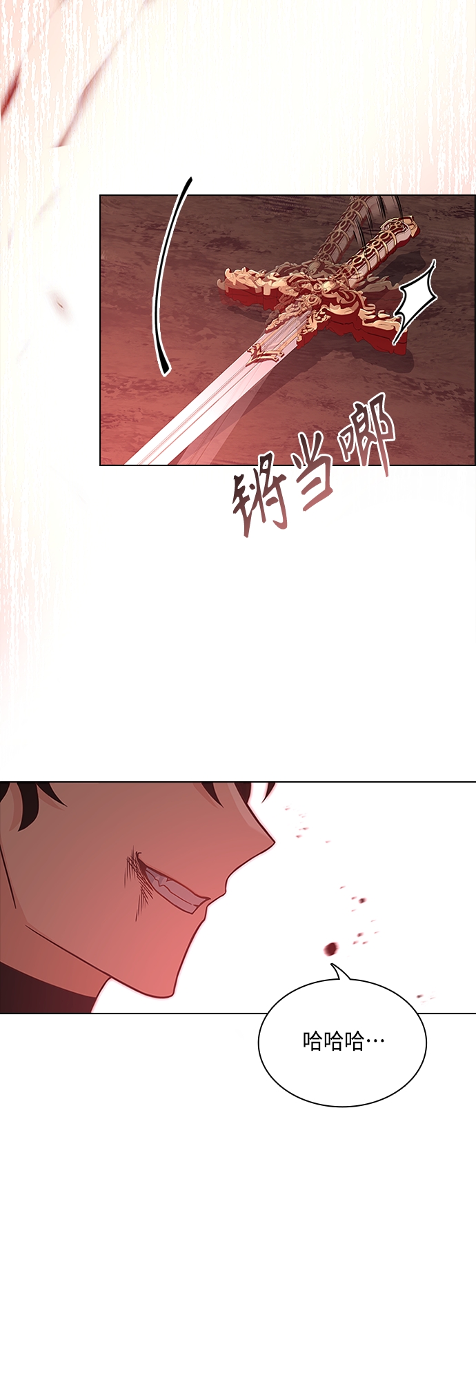 第83话25