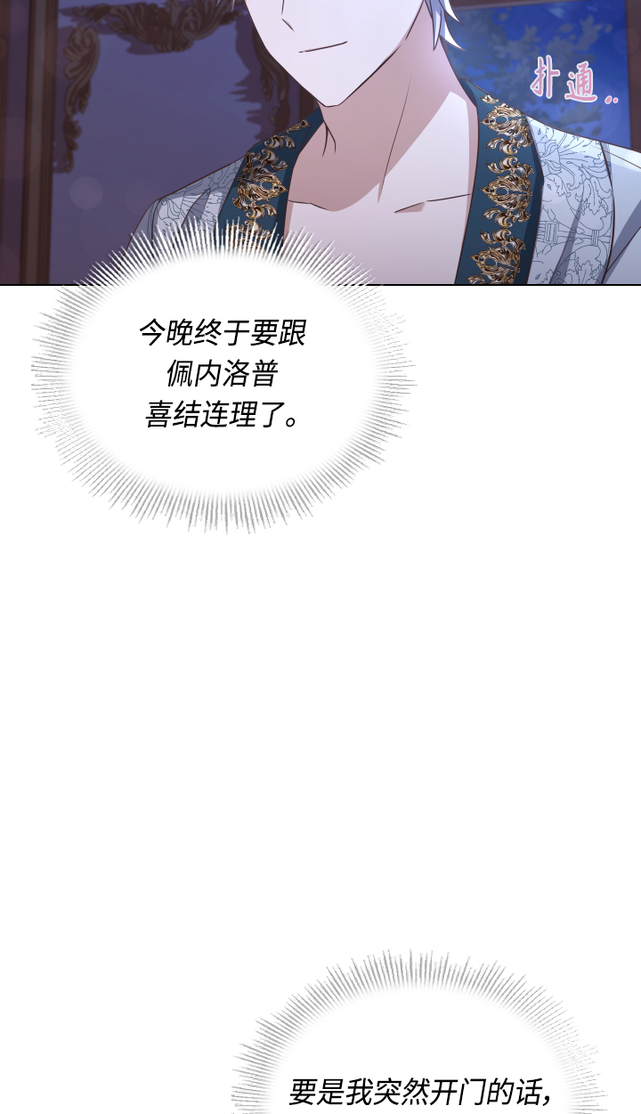 第35话54