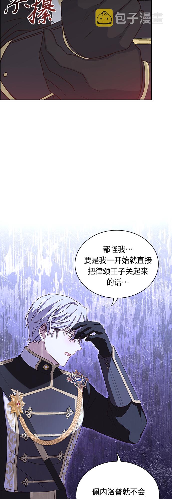 第81话9