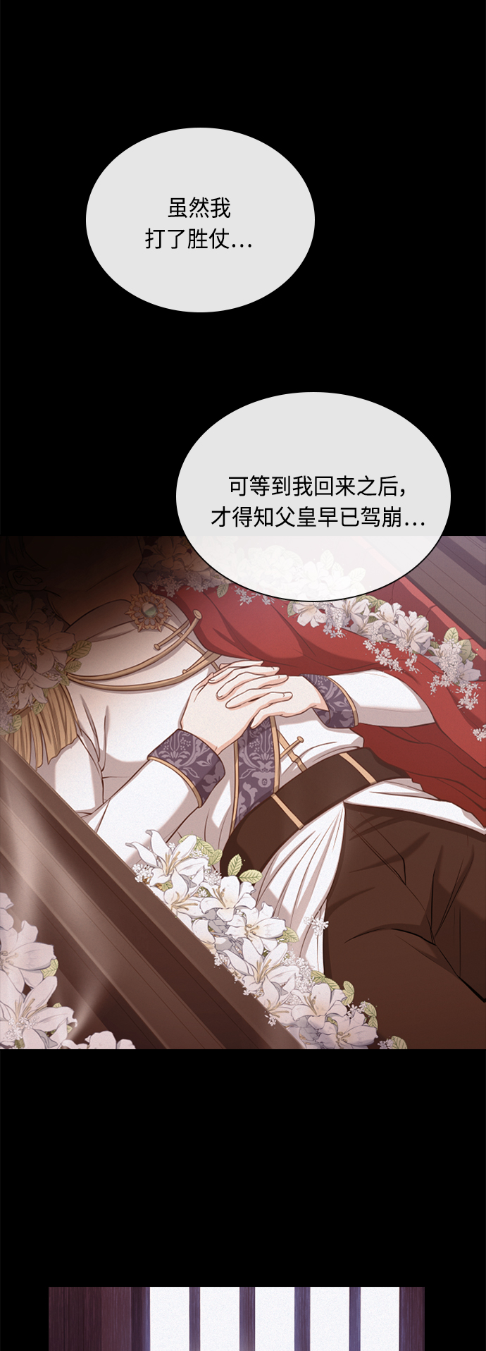 第40话40