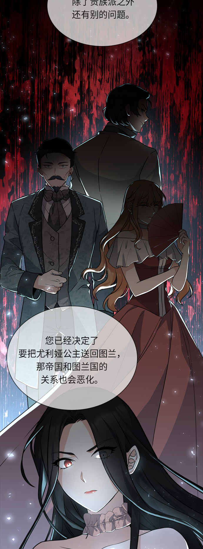 第19话12
