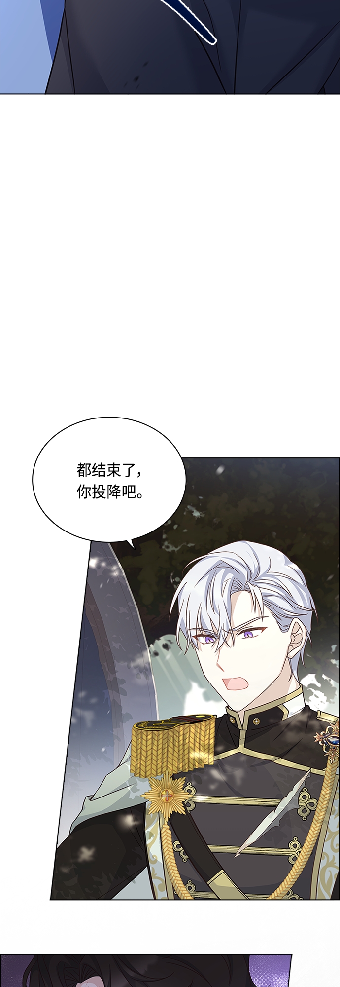 第83话9