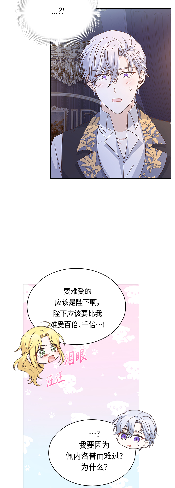 第64话10