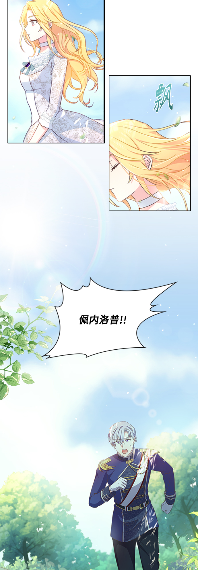 第8话6