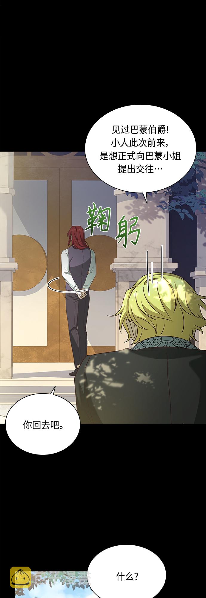 第71话23