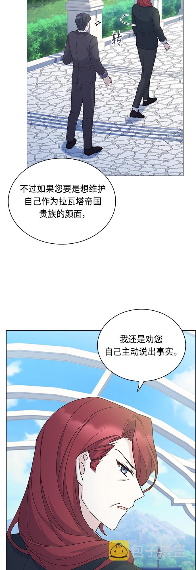 第85话5