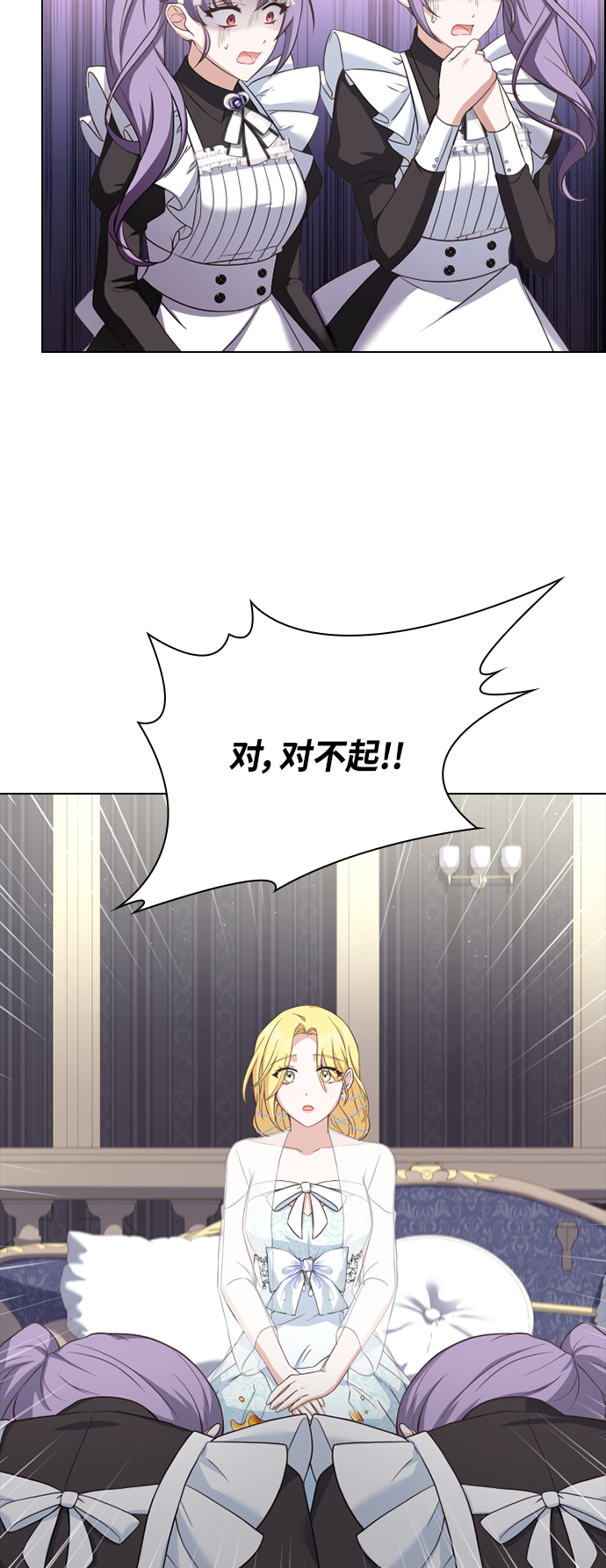 第36话51