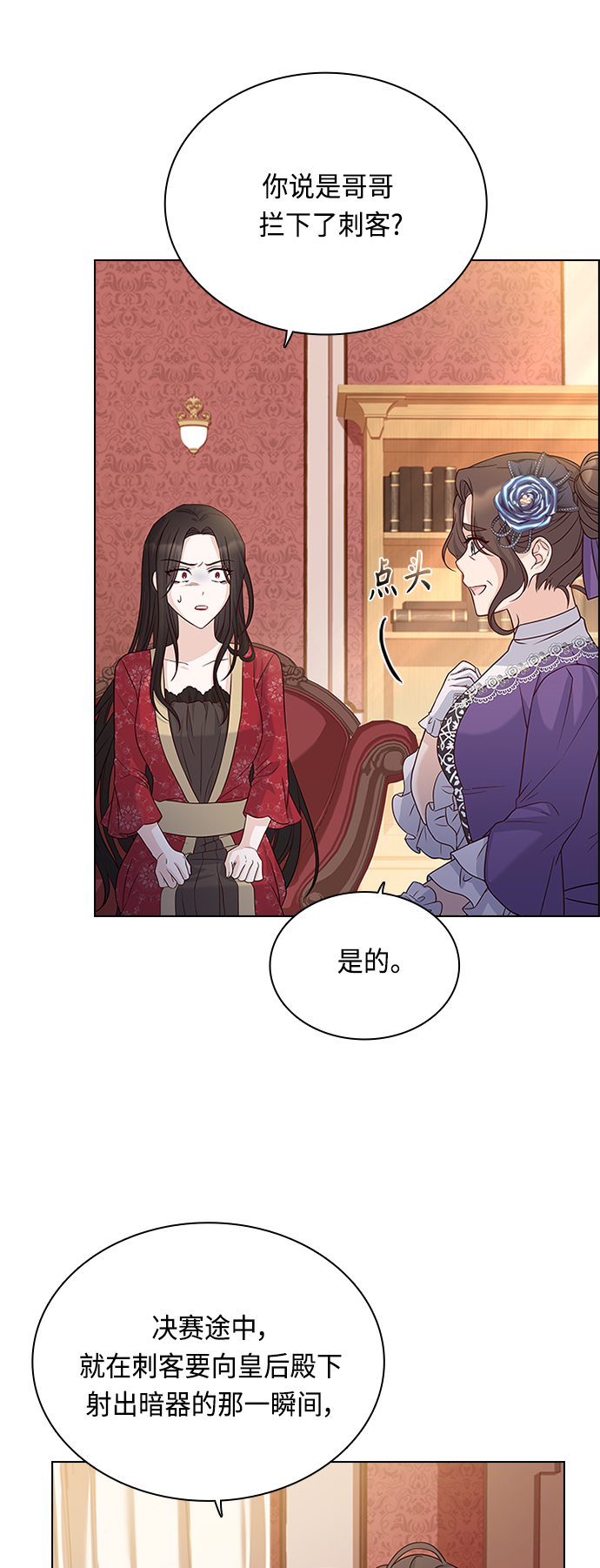 第58话23
