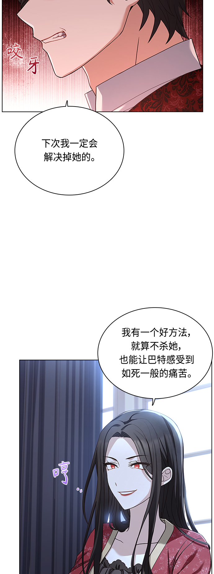 第60话8