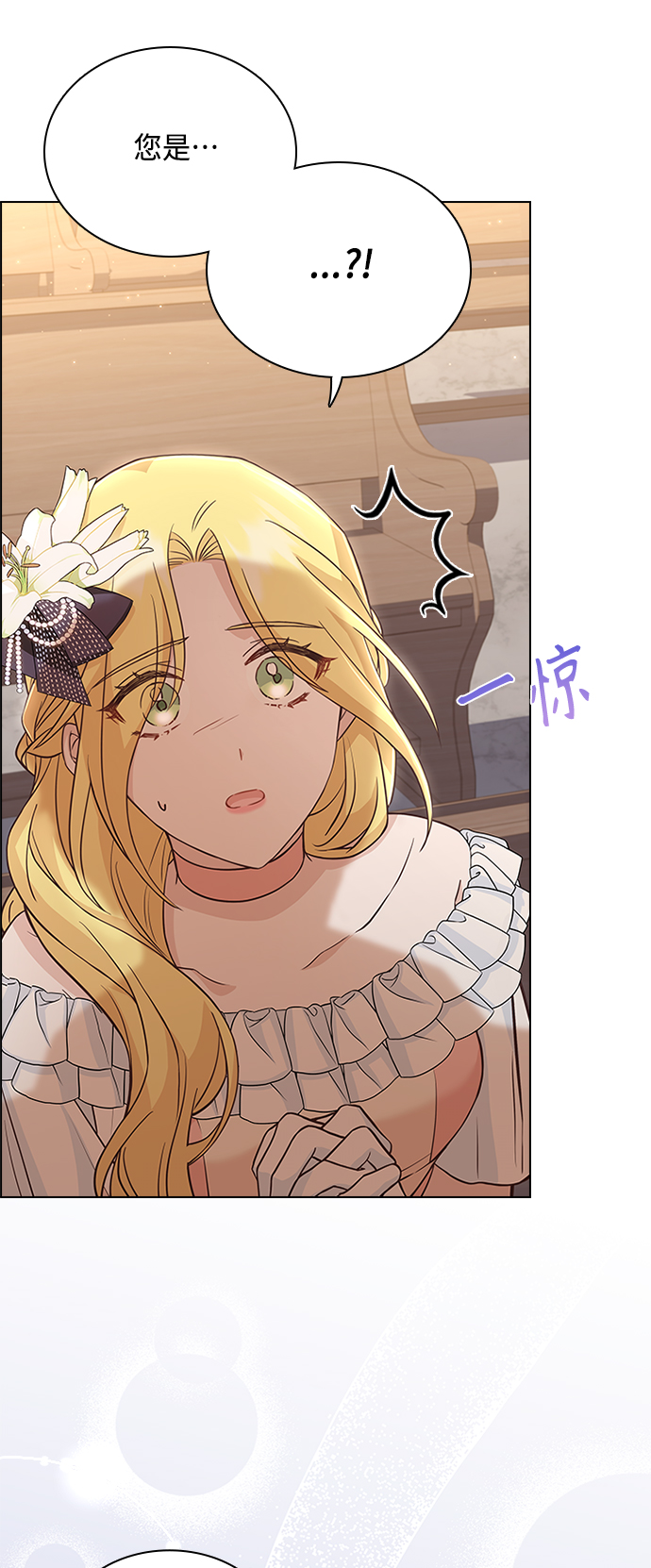 第61话54