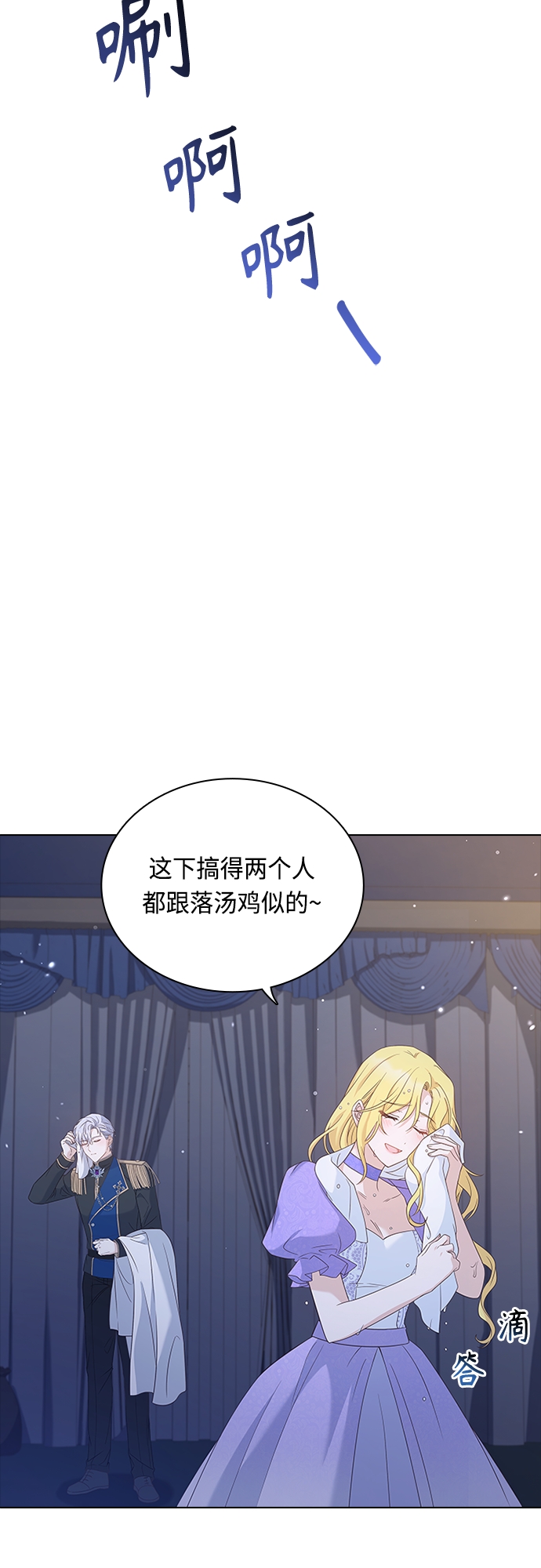第78话6