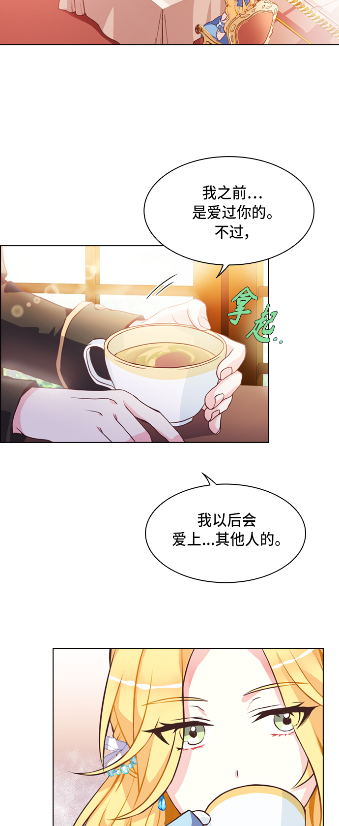第1话9