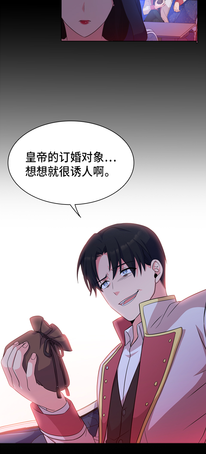 第15话9