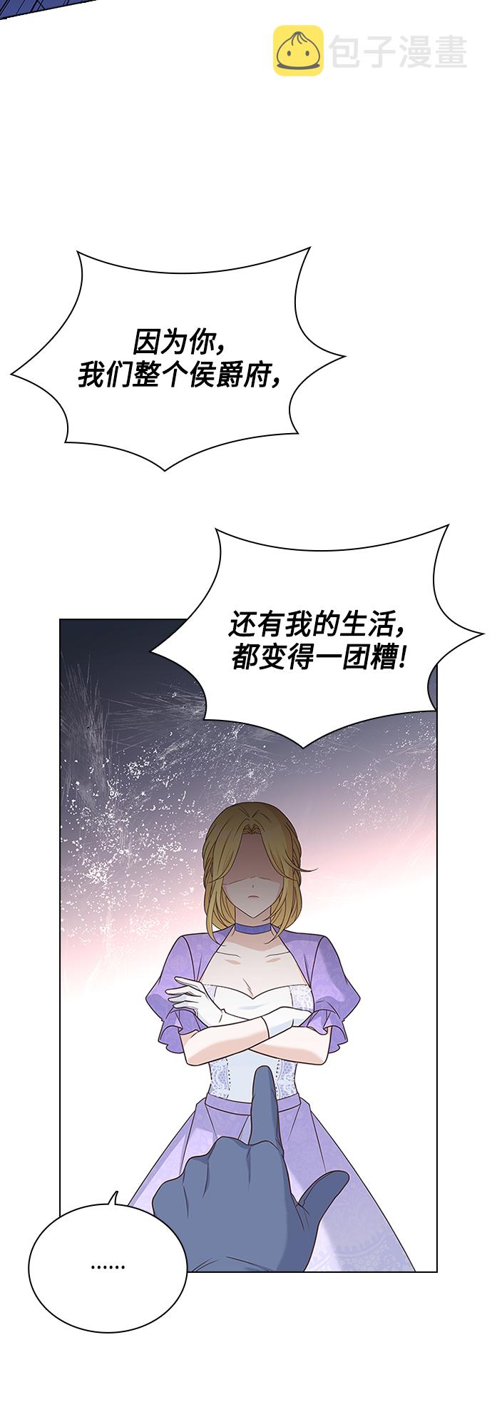第73话47