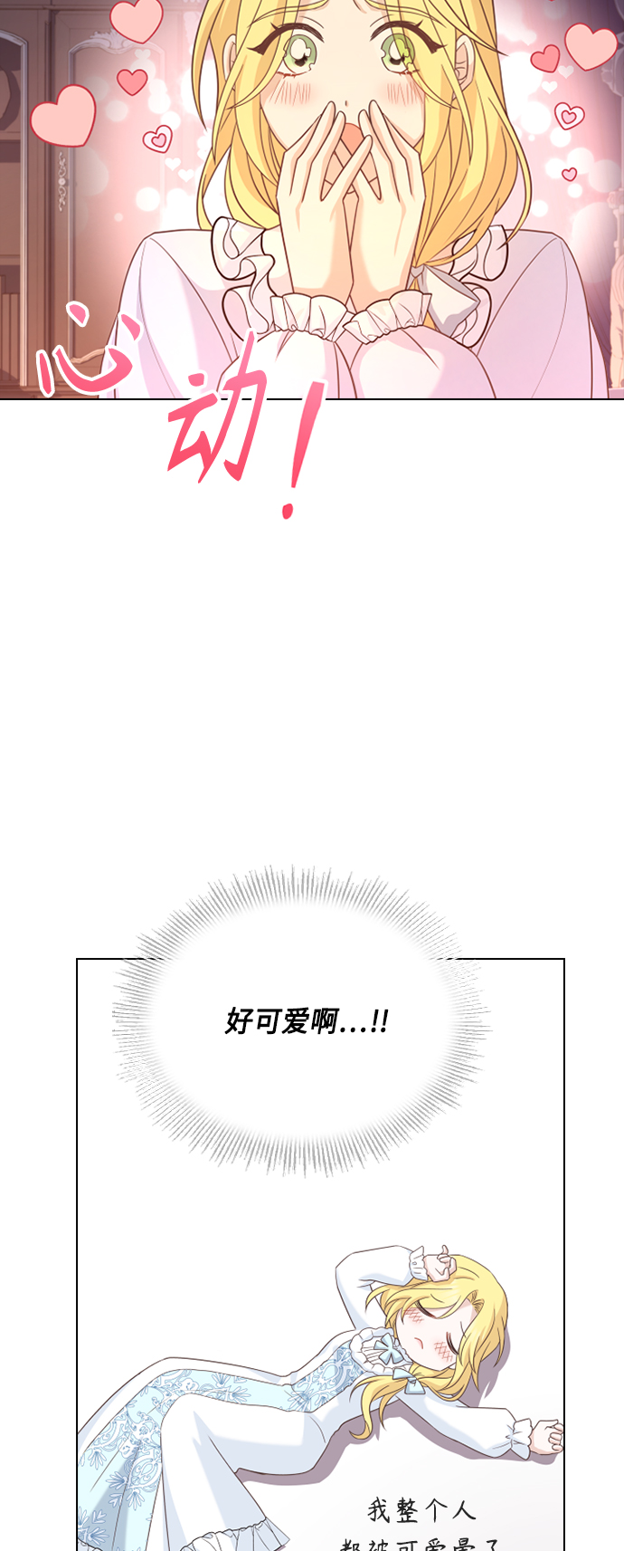 第46话26
