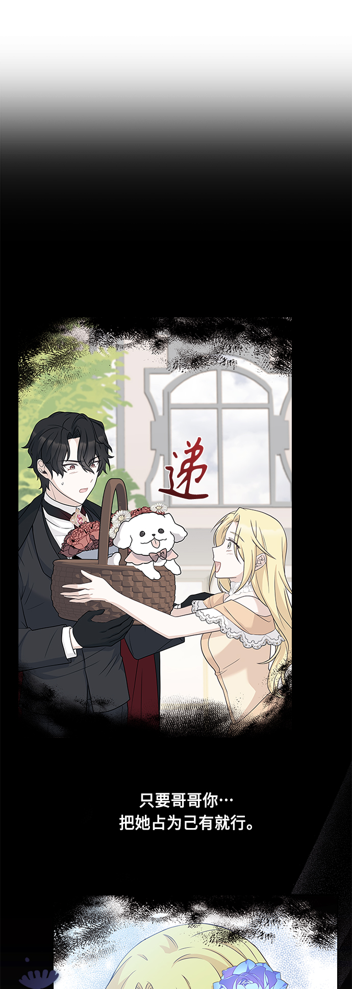 第62话2