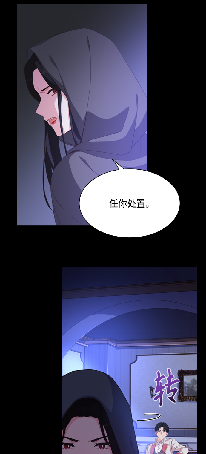 第15话8