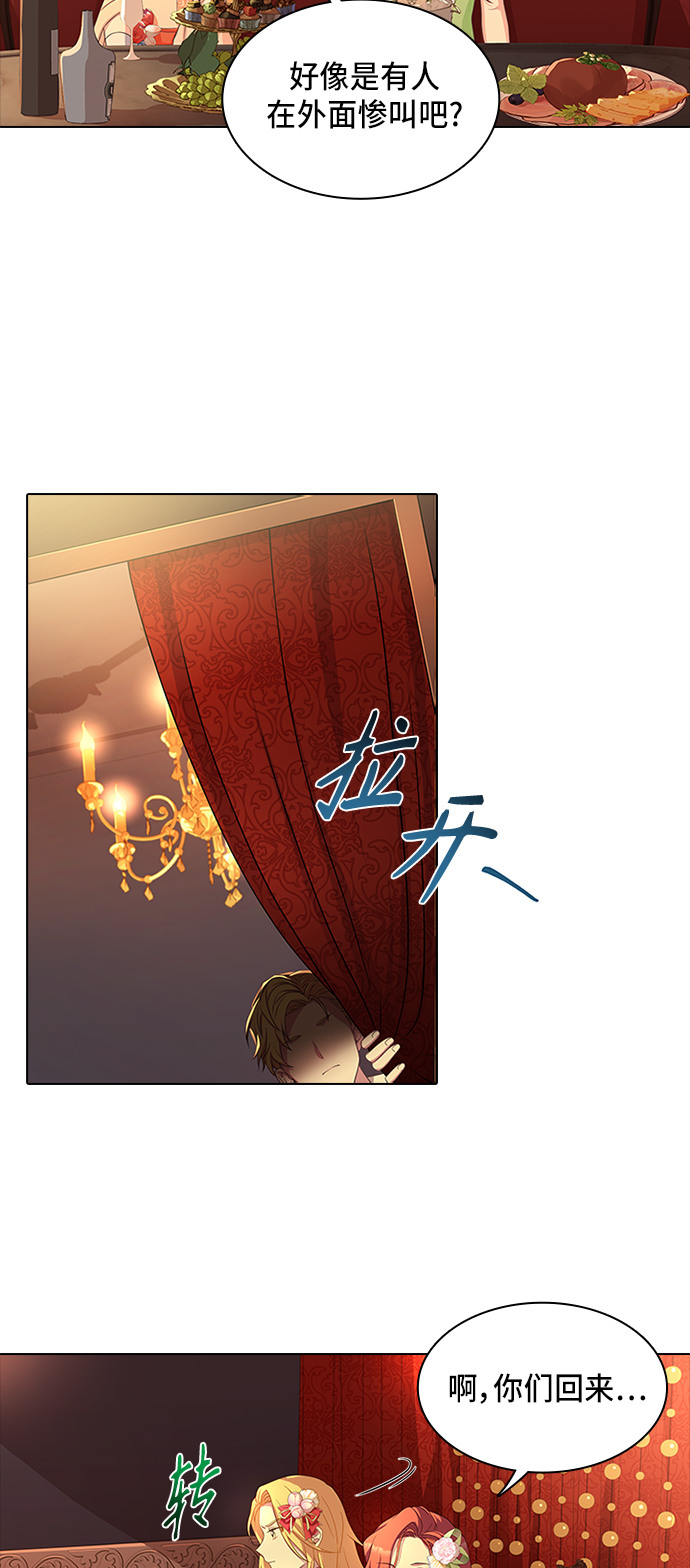 第12话23