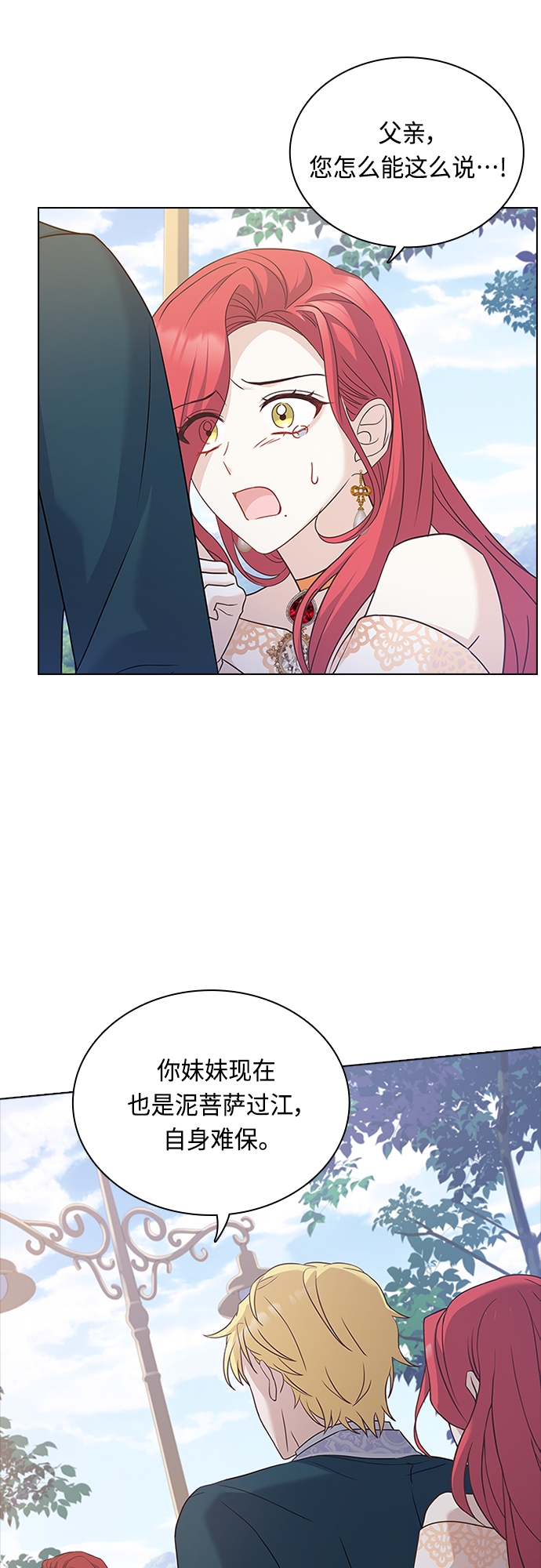 第75话25