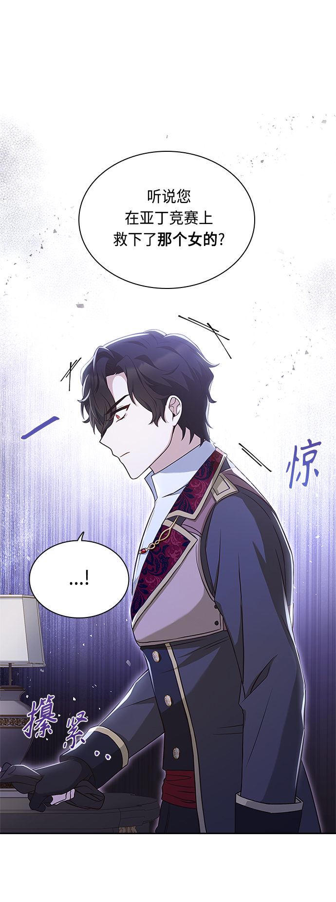 第60话3