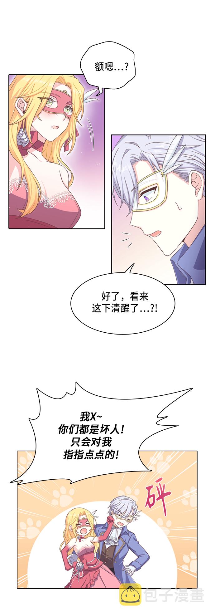 第9话7