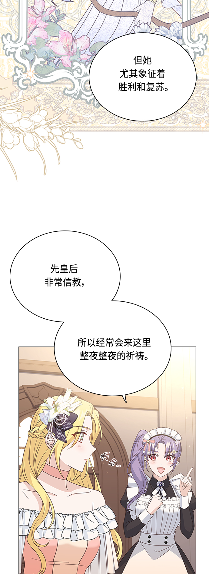 第61话35
