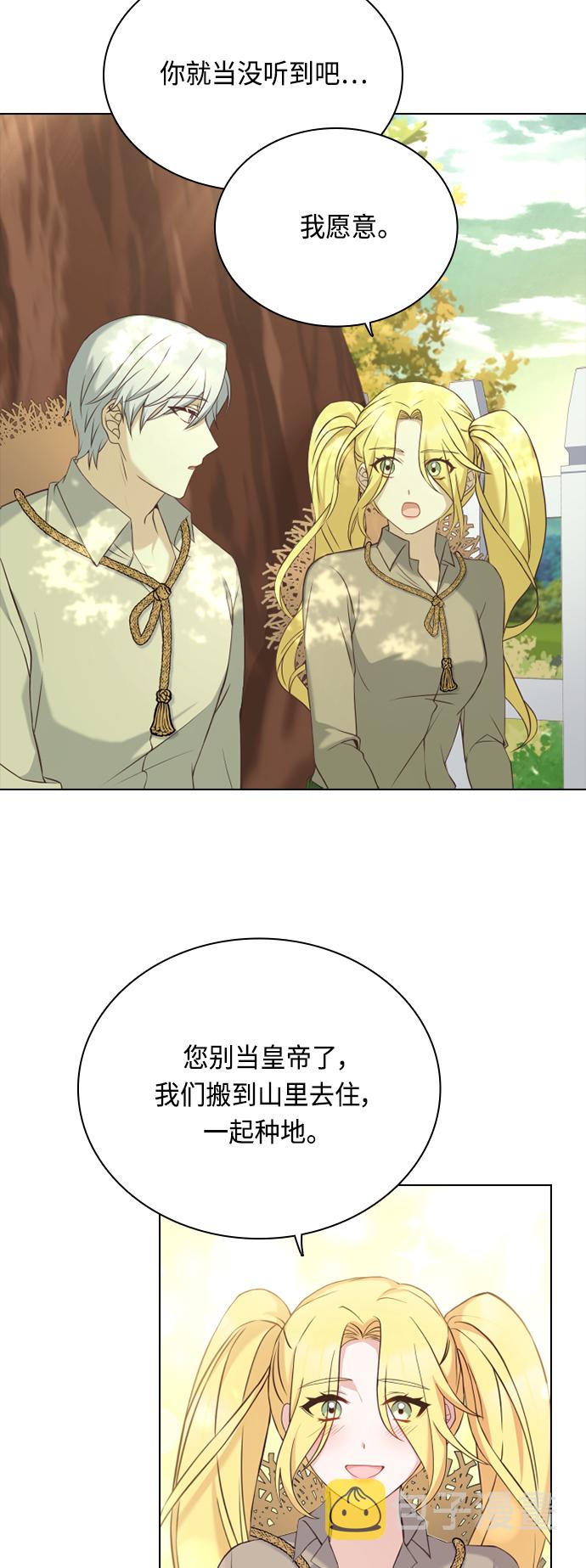 第45话5