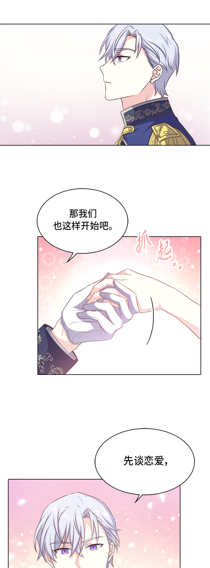第8话33