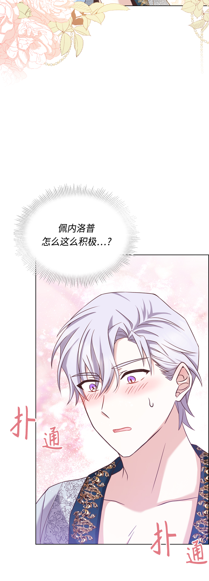 第36话1