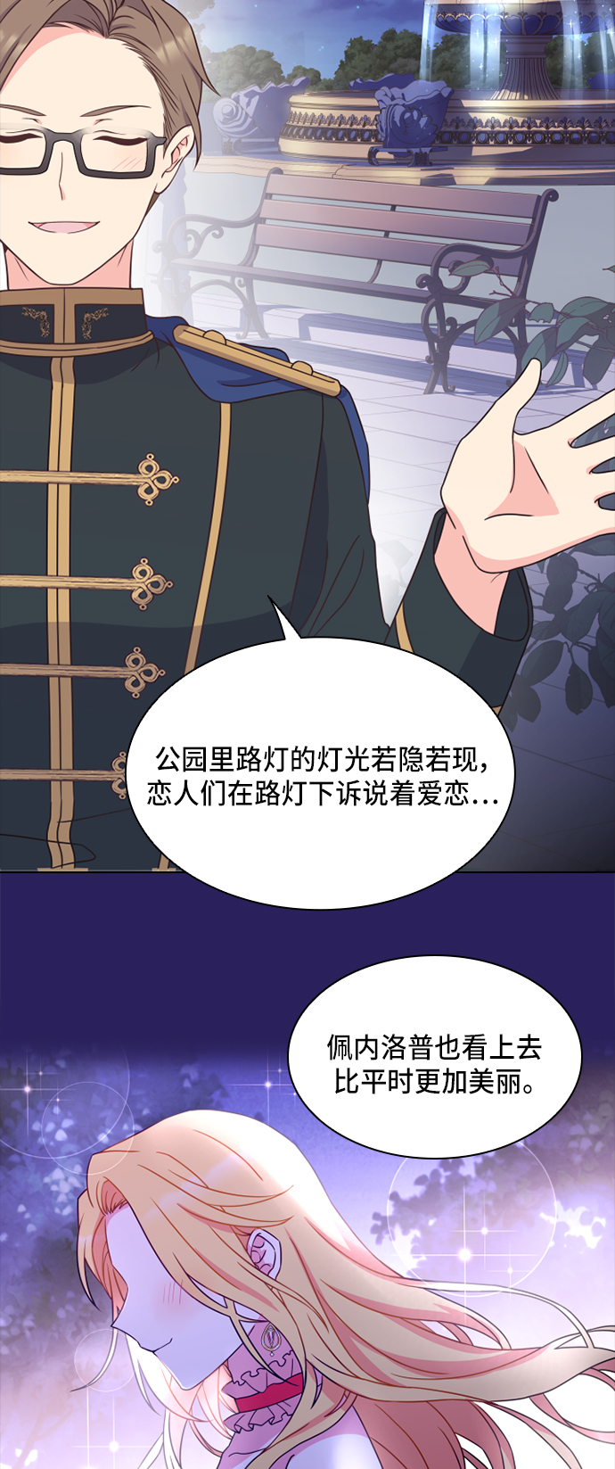 第13话24