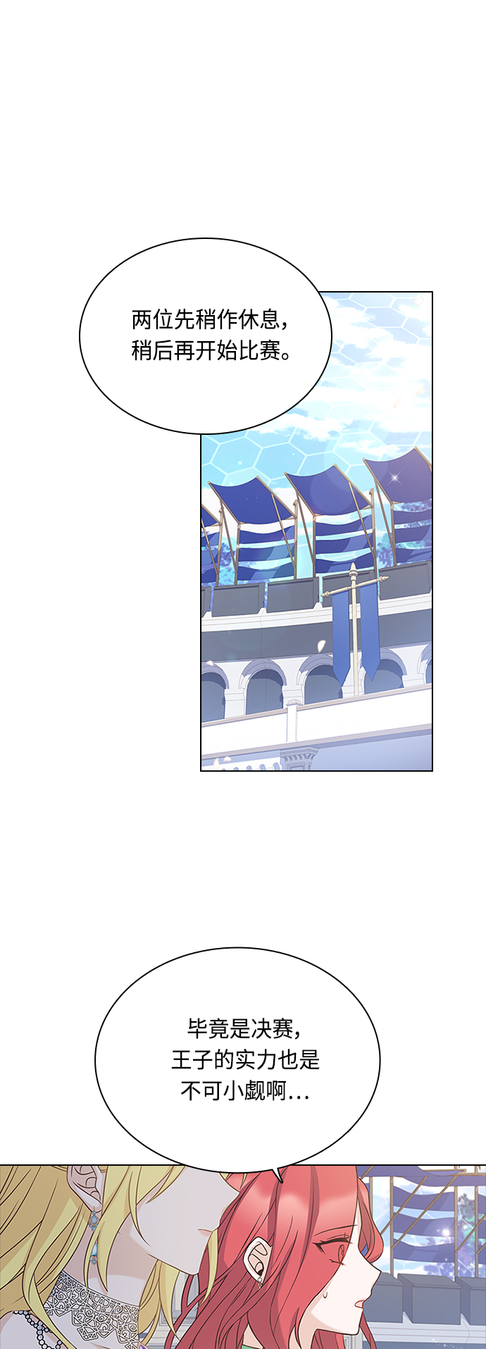 第56话15