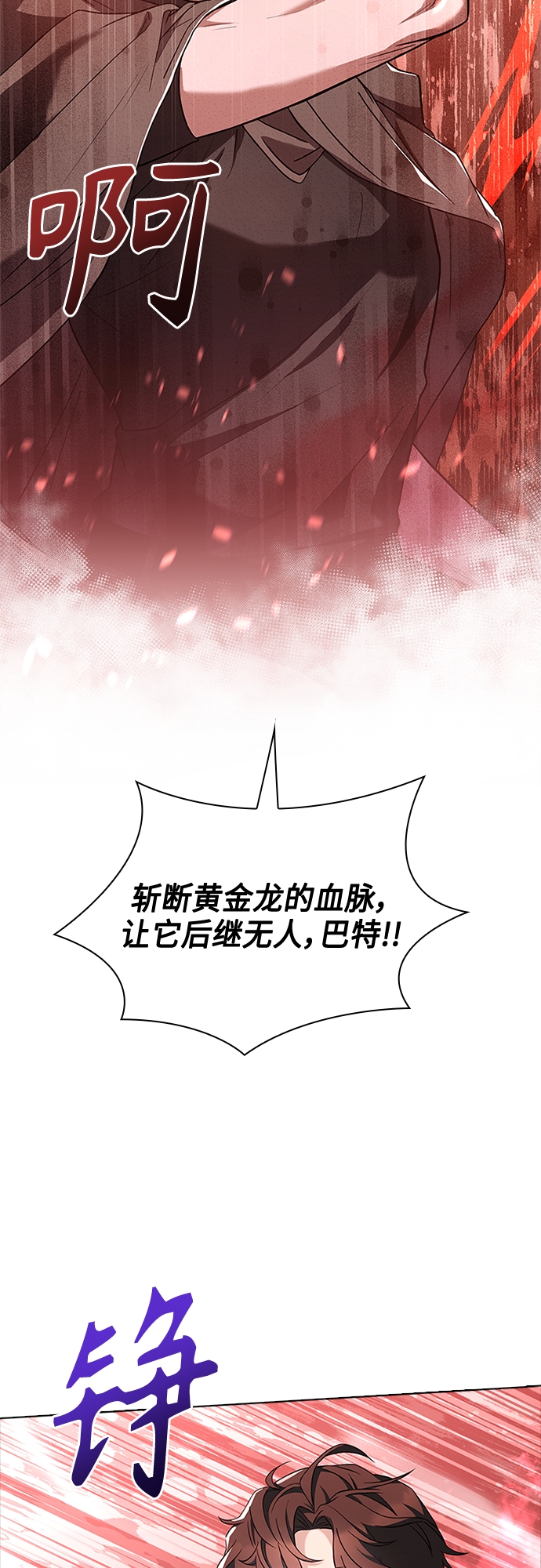 第83话2