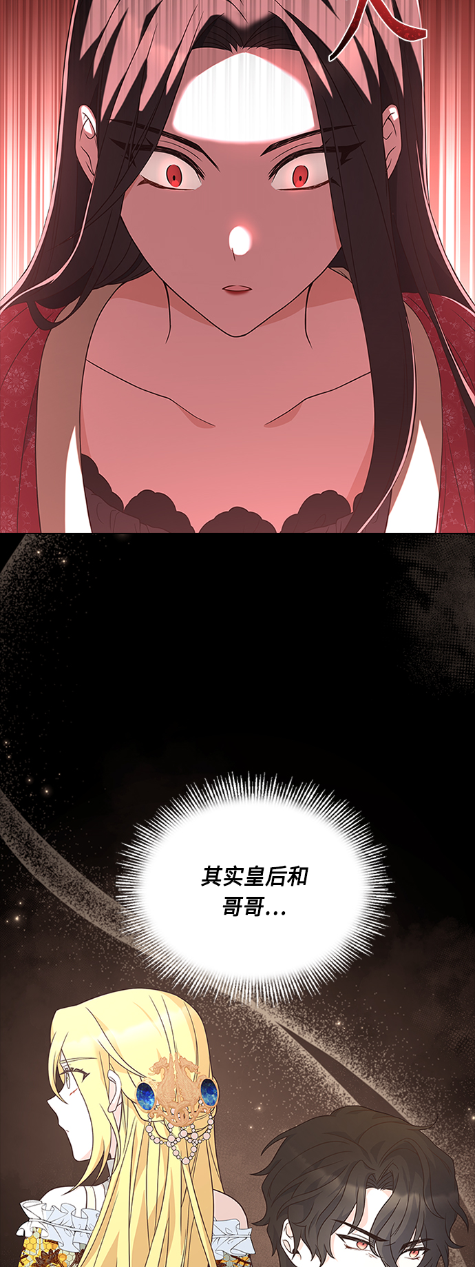 第58话39