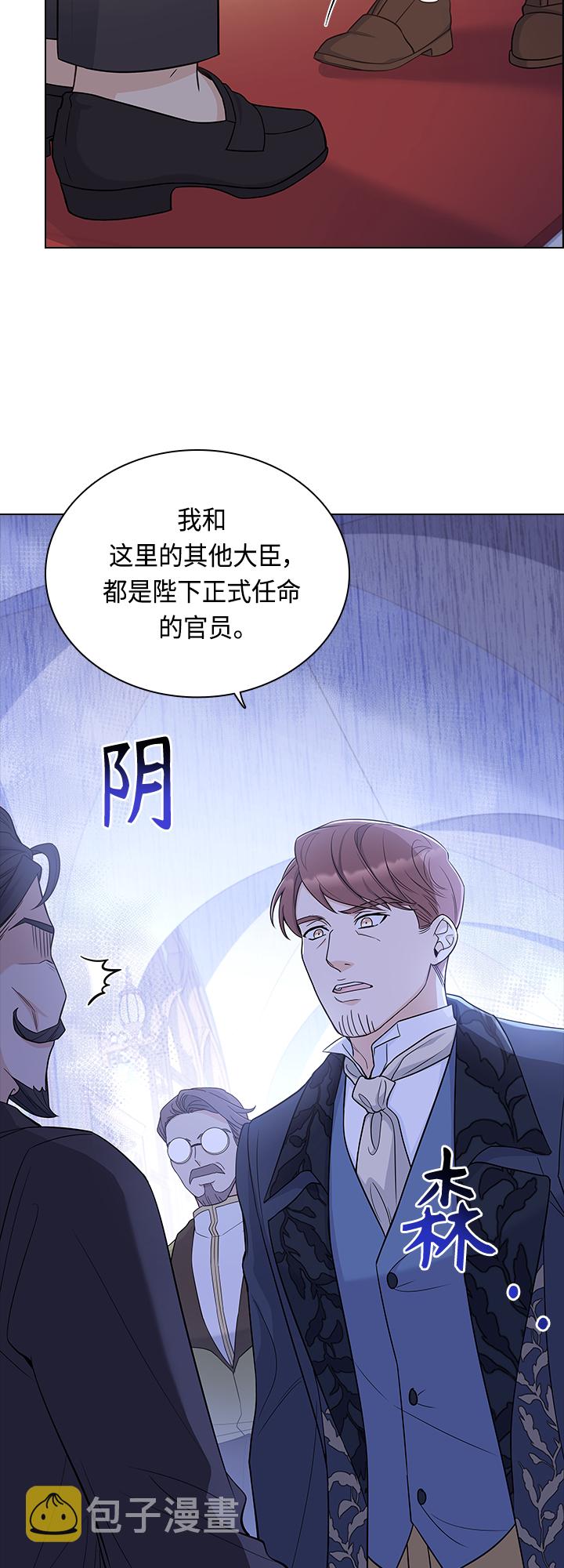 第67话33