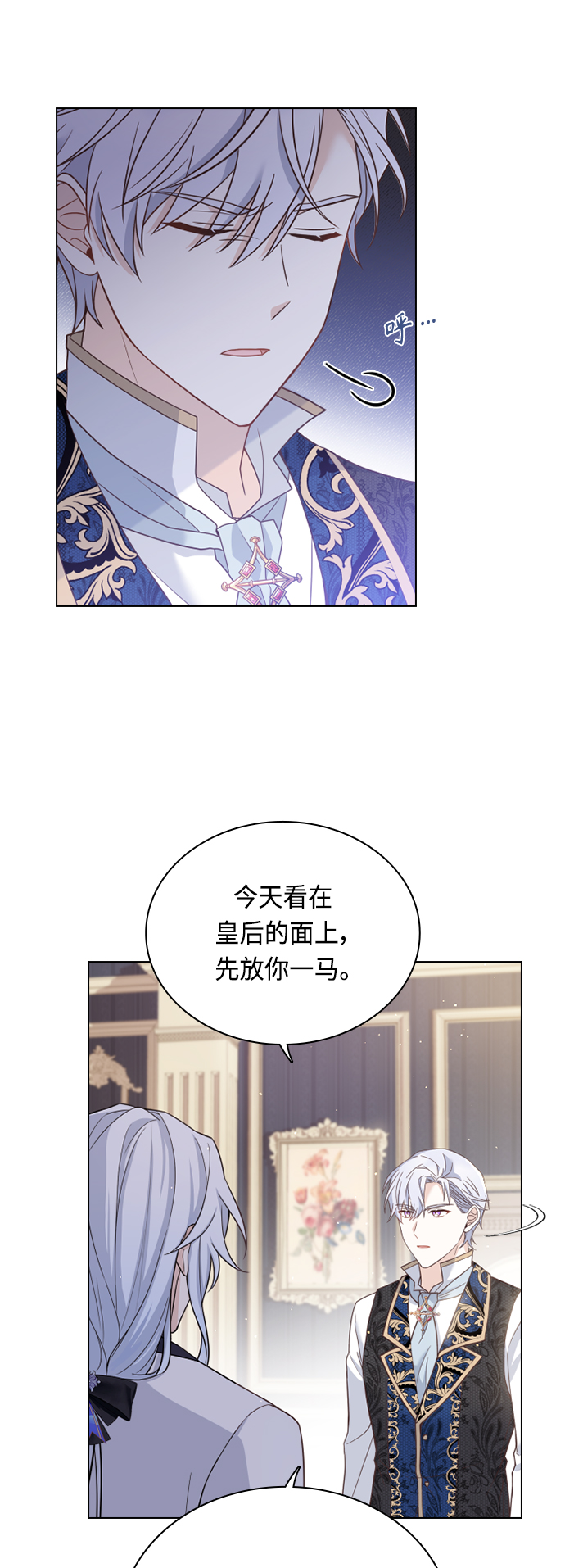 第51话2