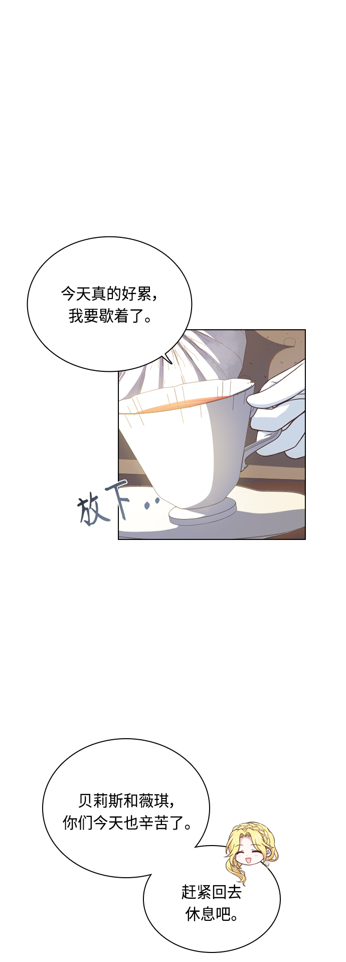 第38话26