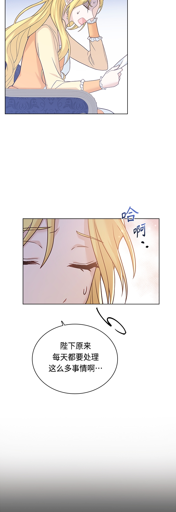第66话26