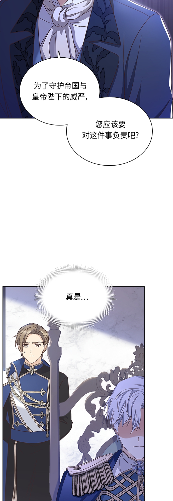 第68话49