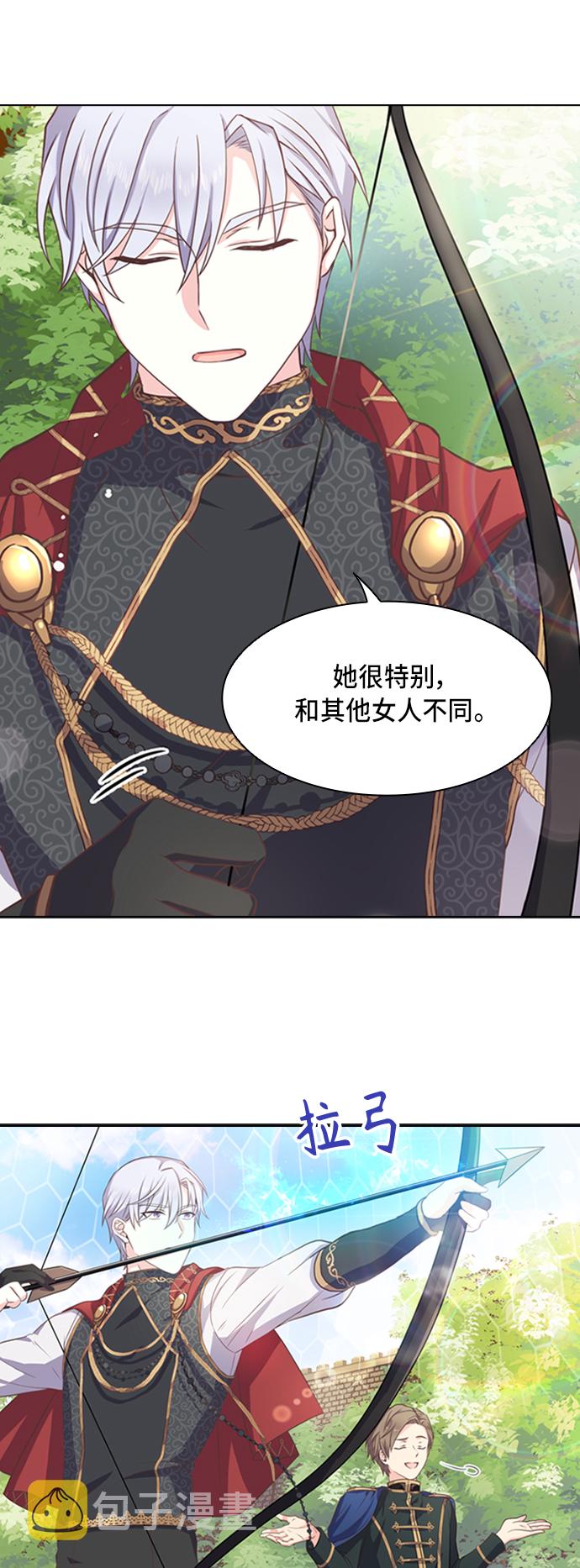 第3话14