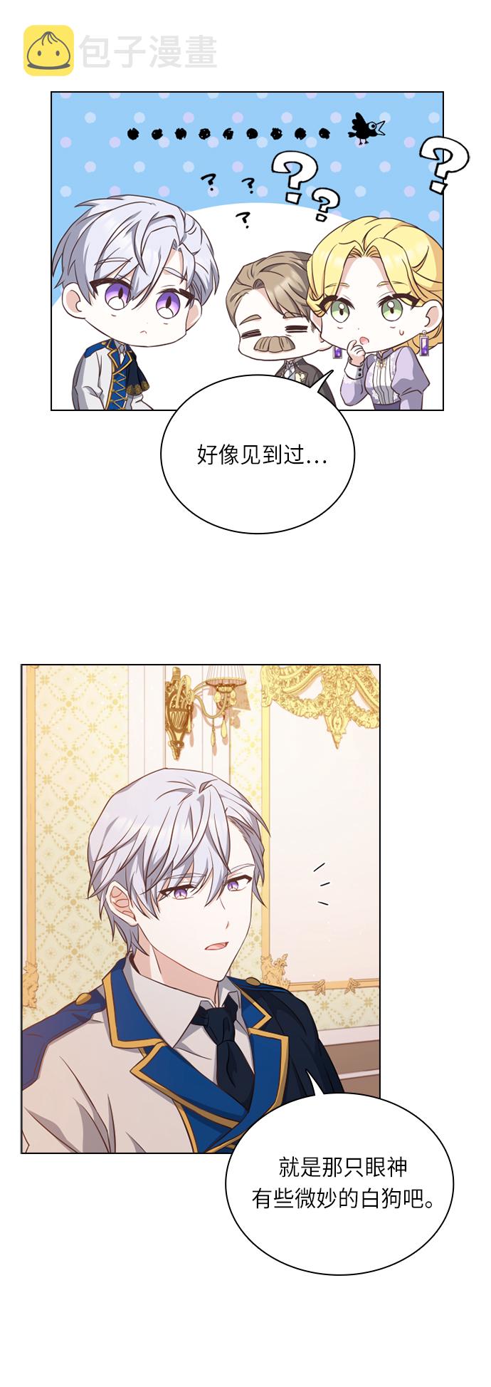 第31话14