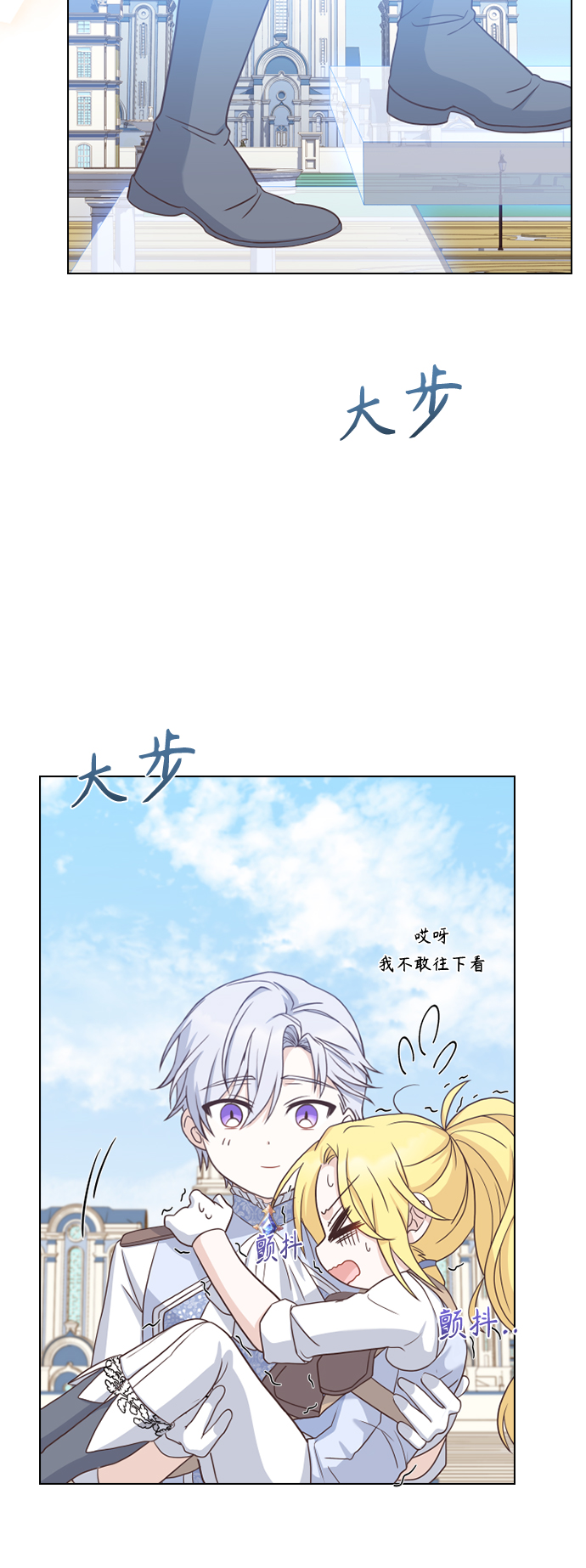 第49话23
