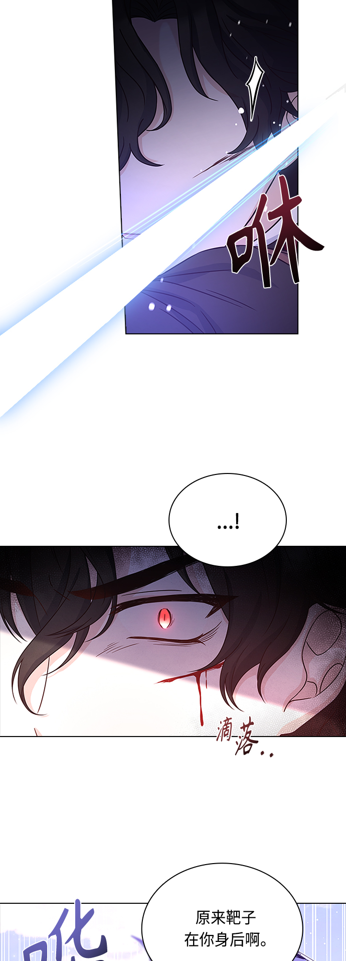 第56话10