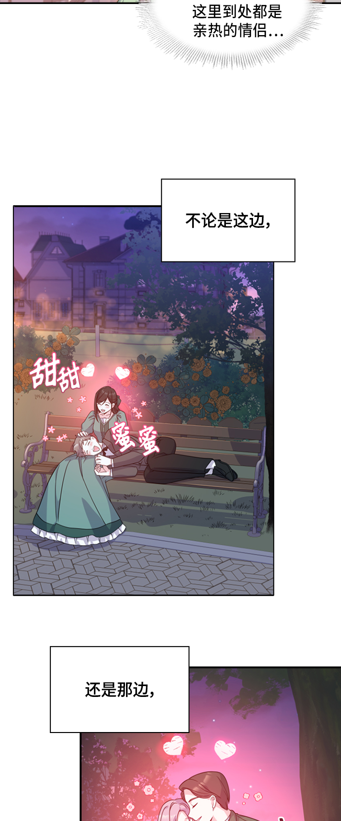 第15话42