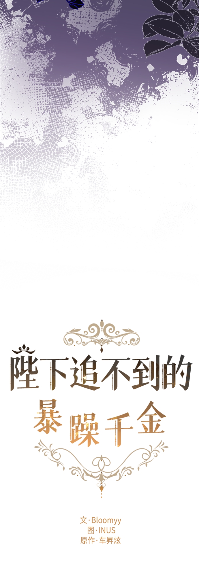 第65话11